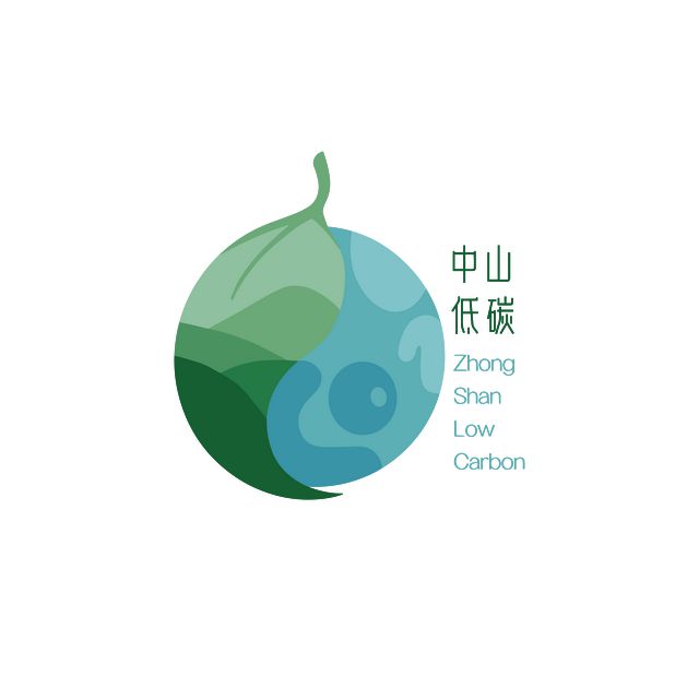 来了！中山低碳LOGO发布emc易倍体育(中国)官方网站(图1)